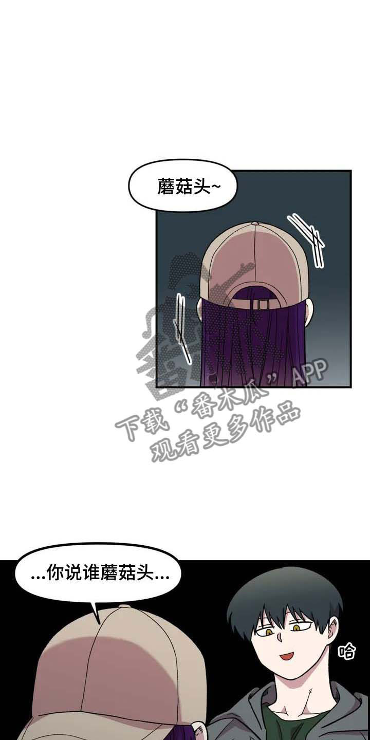 第22章：坐车5