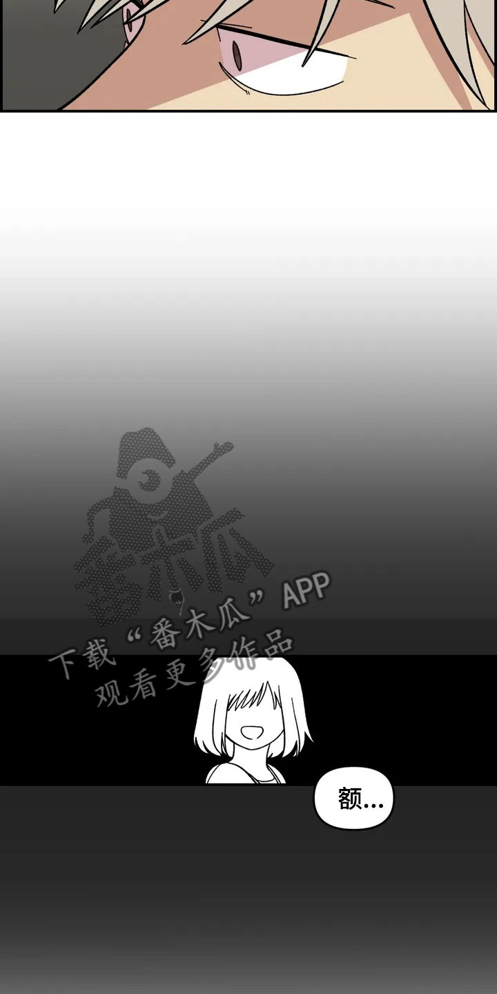 第7章：故友重逢20