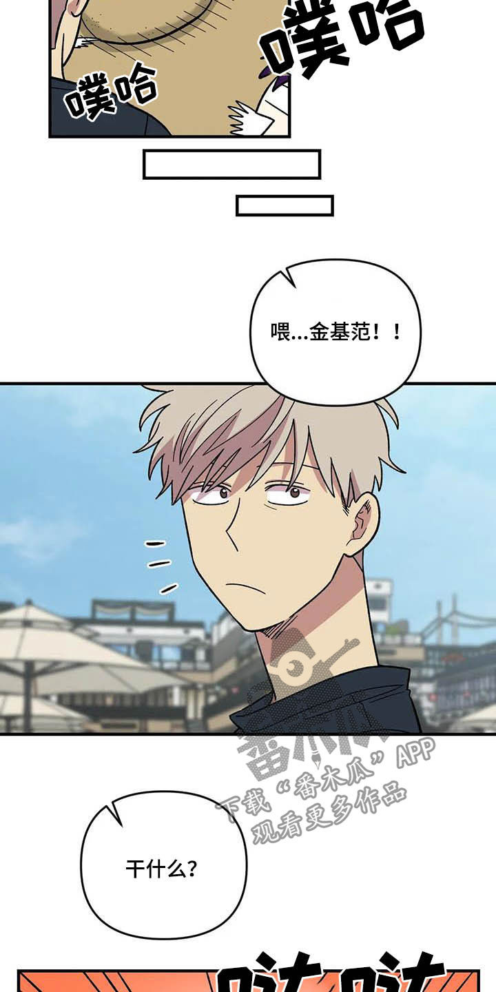 第64章：【第二季】出大事了17