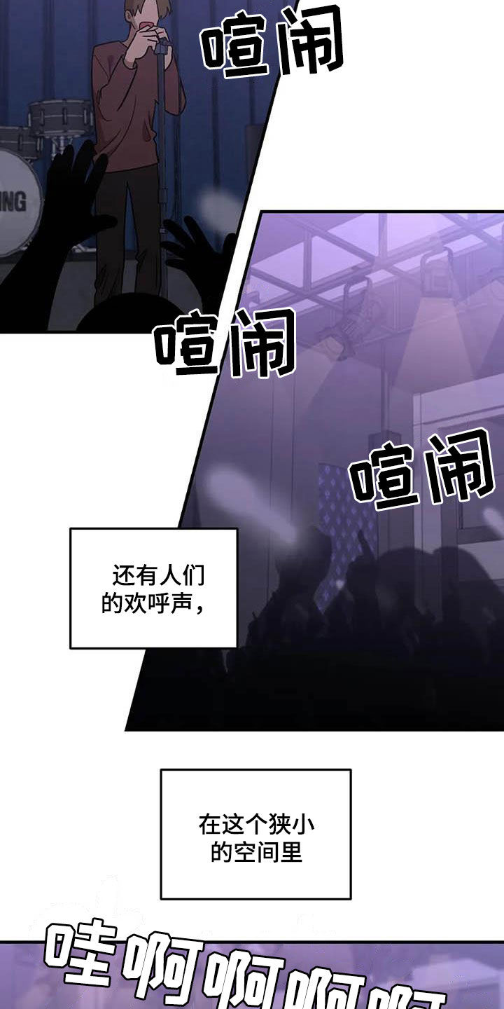 第100章：【第二季】黑影7
