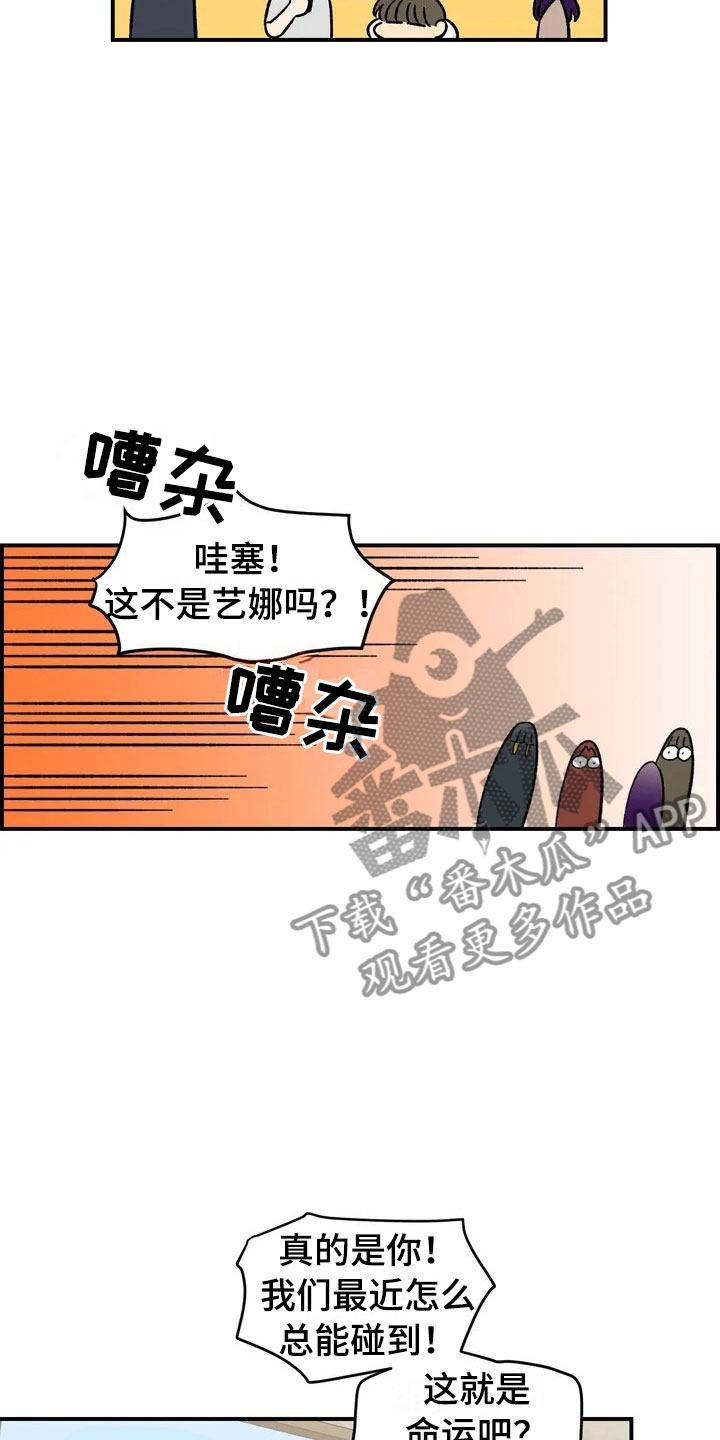第13章：谎言24