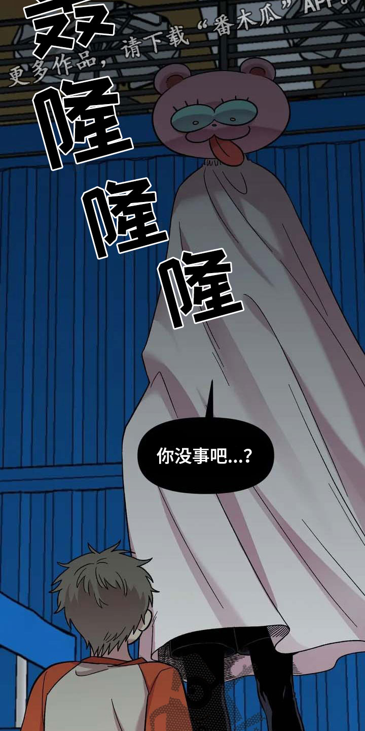 第31章：办法6