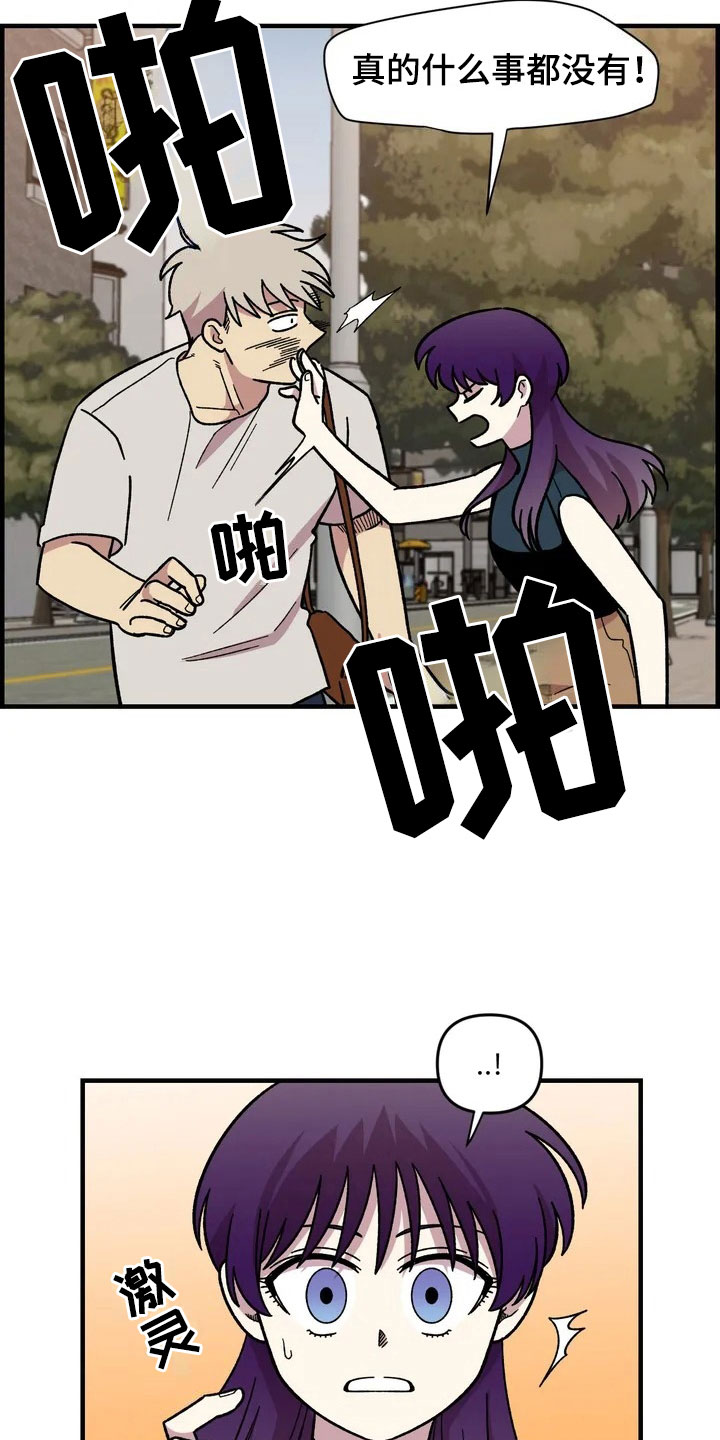 第27章：担忧13