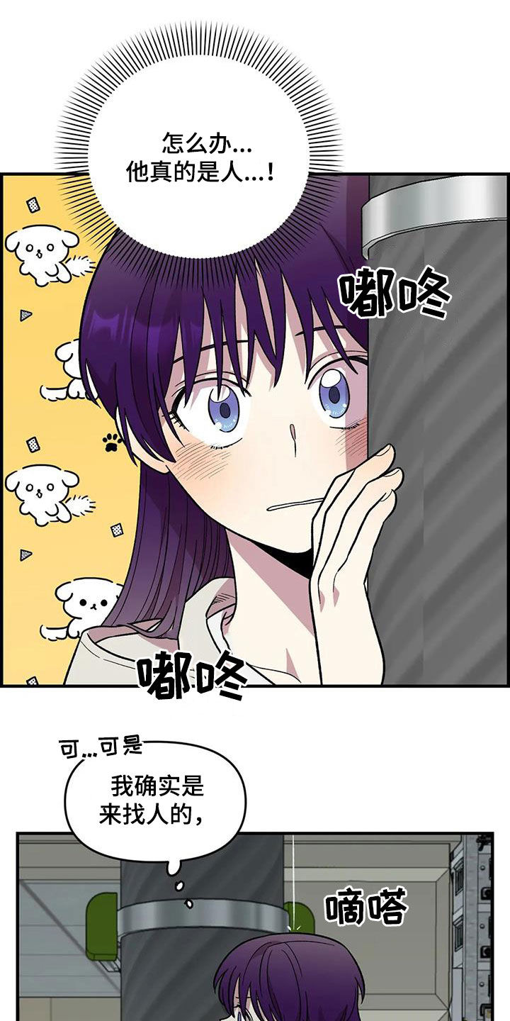 第83章：【第二季】暴雨15