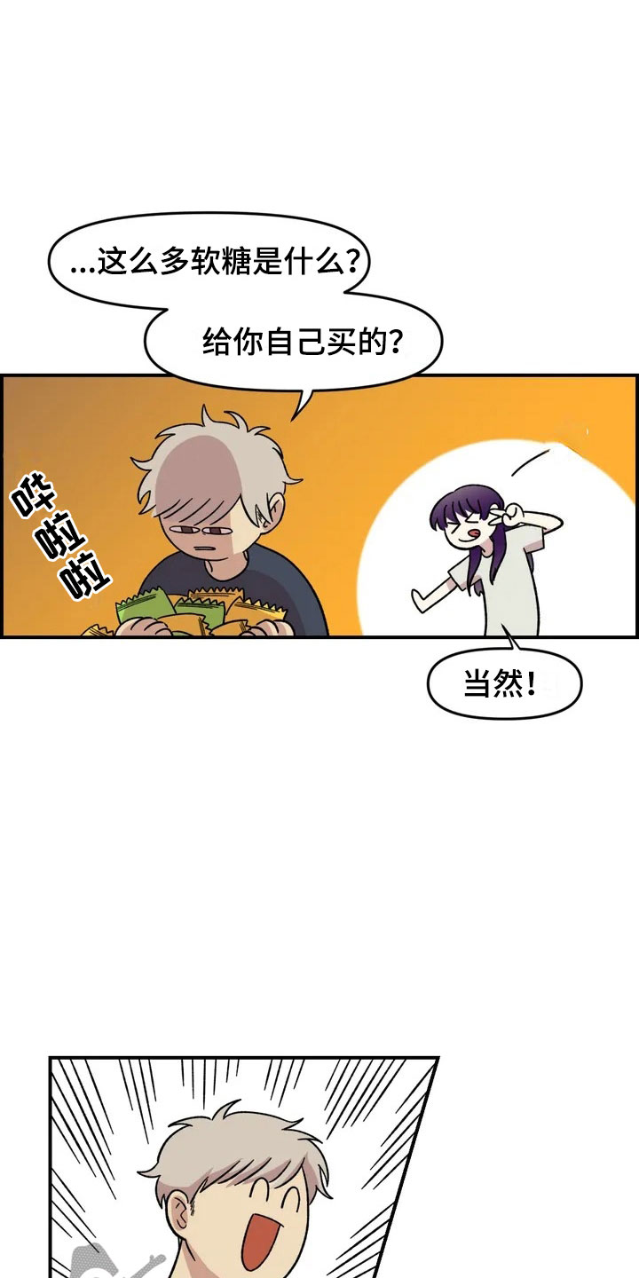 第16章：噩梦17