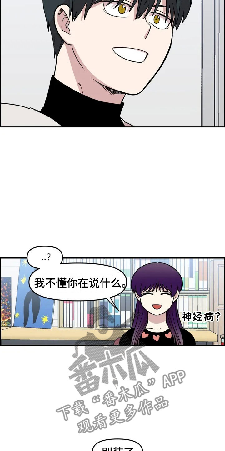 第19章：异常26
