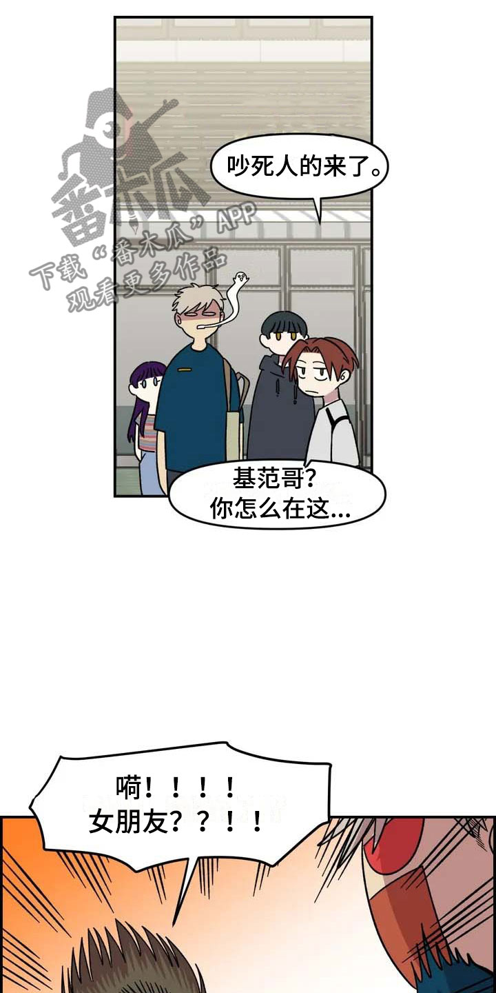 第12章：聚餐19