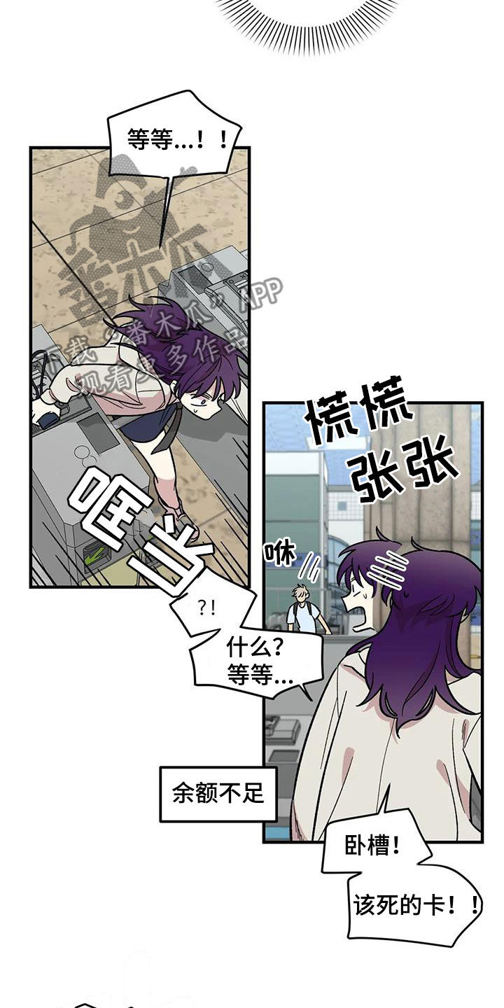 第83章：【第二季】暴雨12
