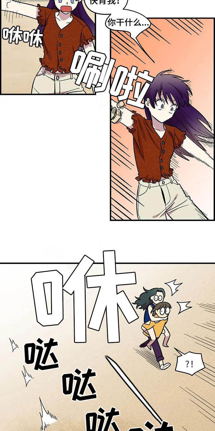 第66章：【第二季】比赛6
