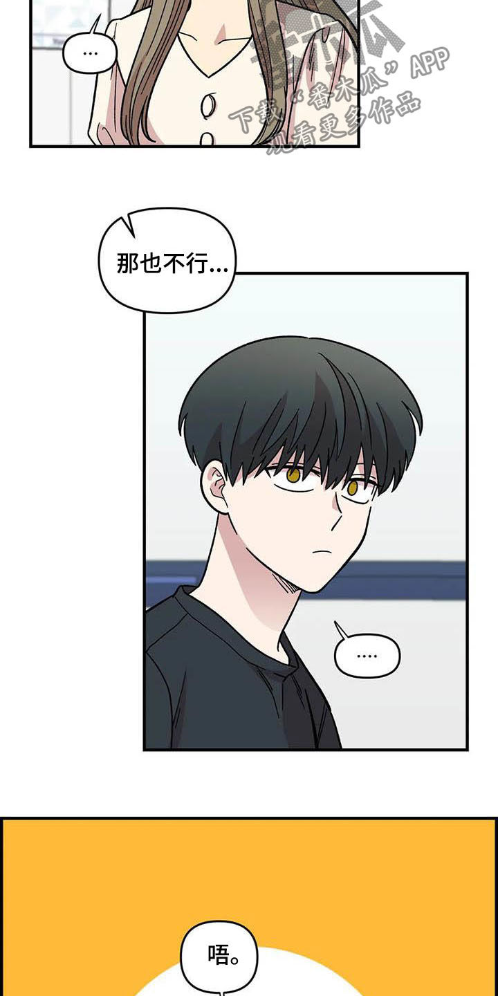 第55章：挑泳衣15