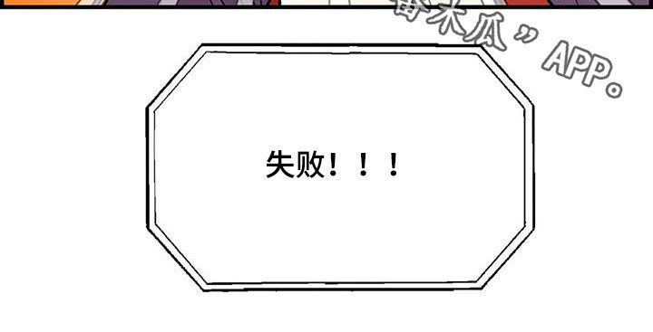 第86章：【第二季】陷入爱河18