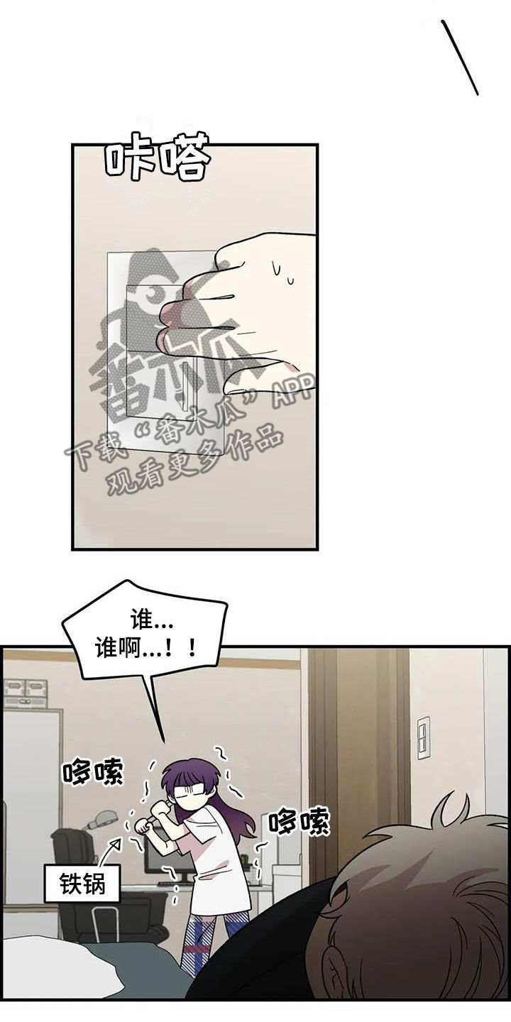 第101章：【第二季】姐姐1