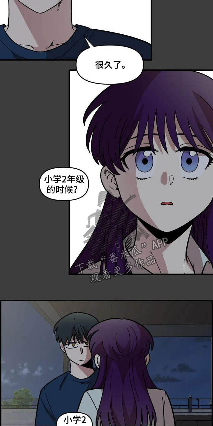 第47章：朋友6