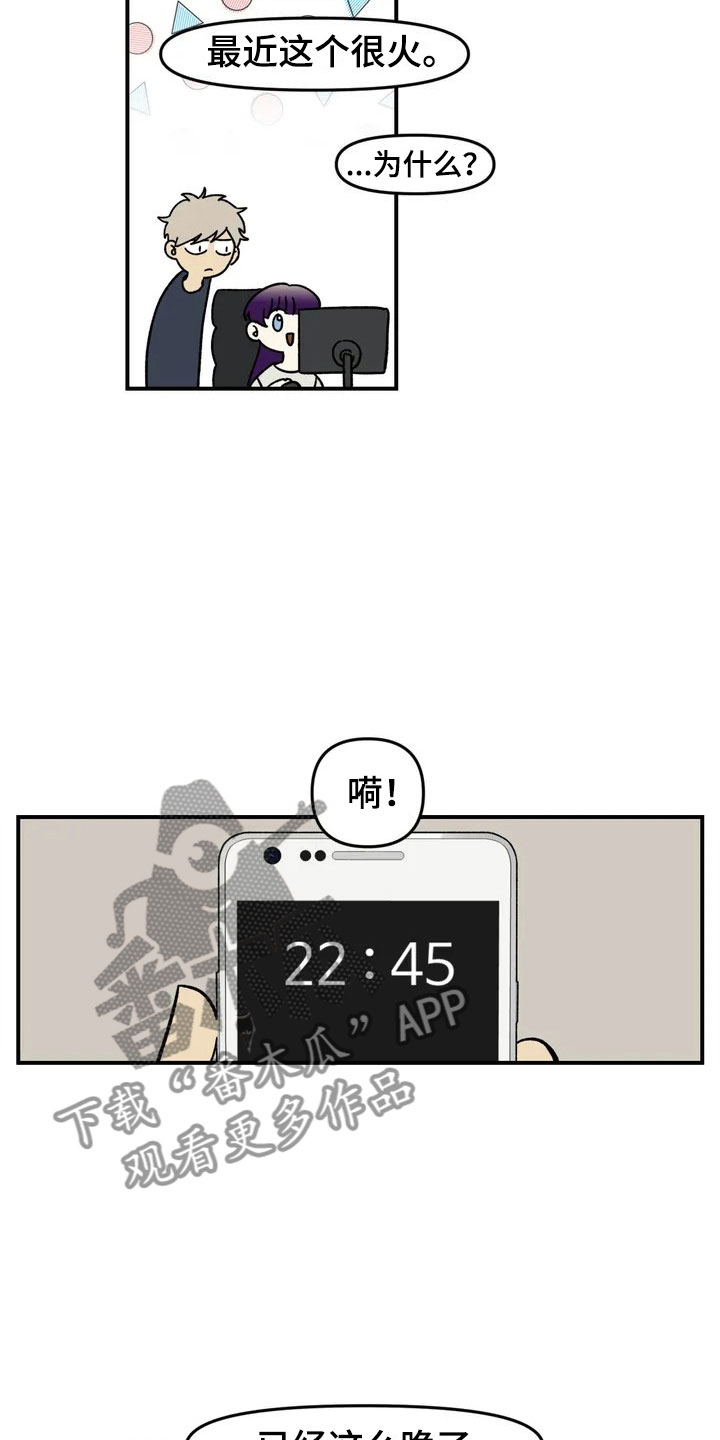 第5章：明天就走17