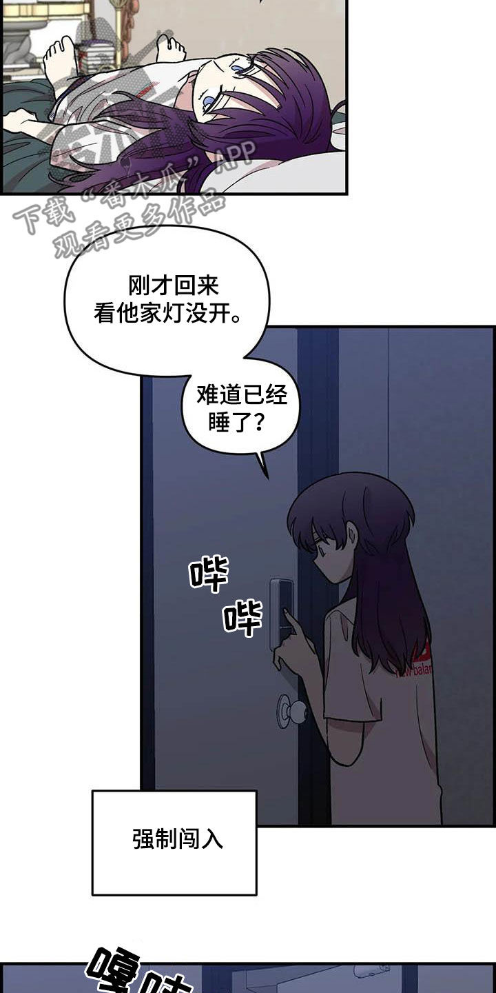 第100章：【第二季】黑影15