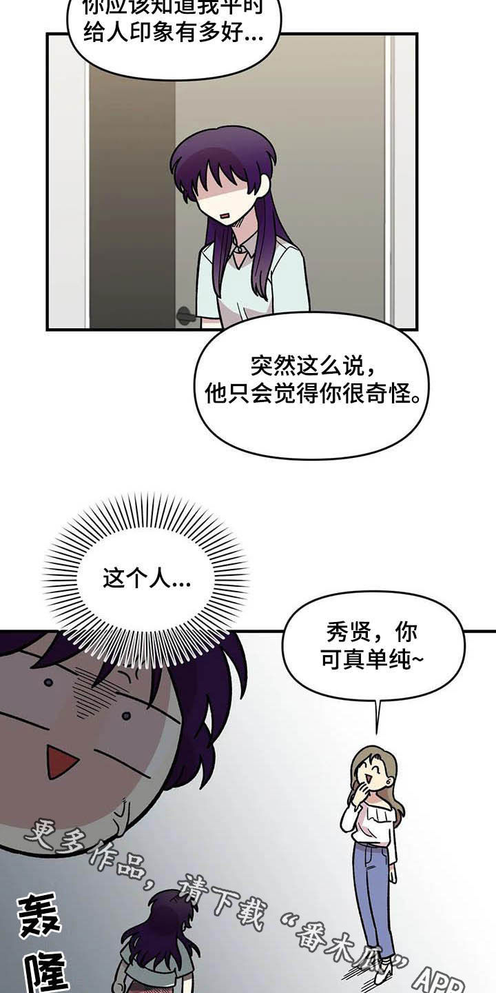 第50章：绝了22