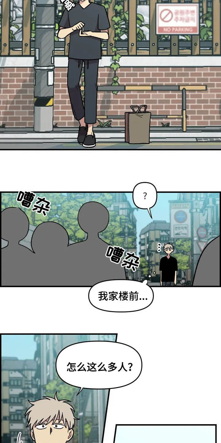 第38章：喜欢6