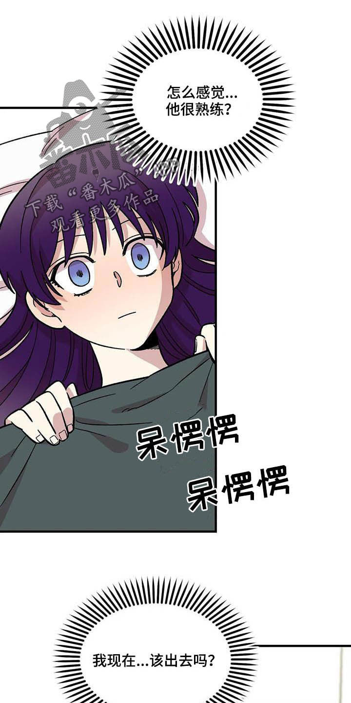 第59章：熟练11