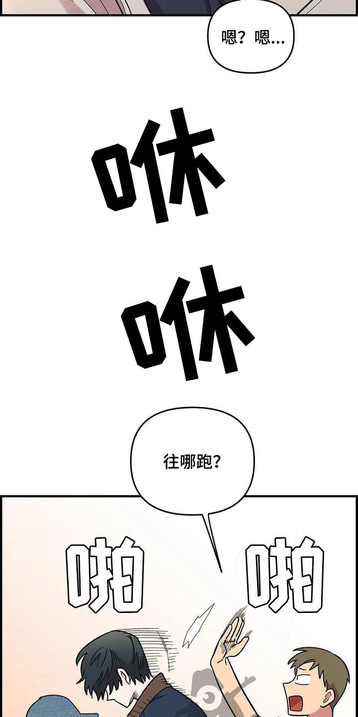 第74章：【第二季】菜鸡3