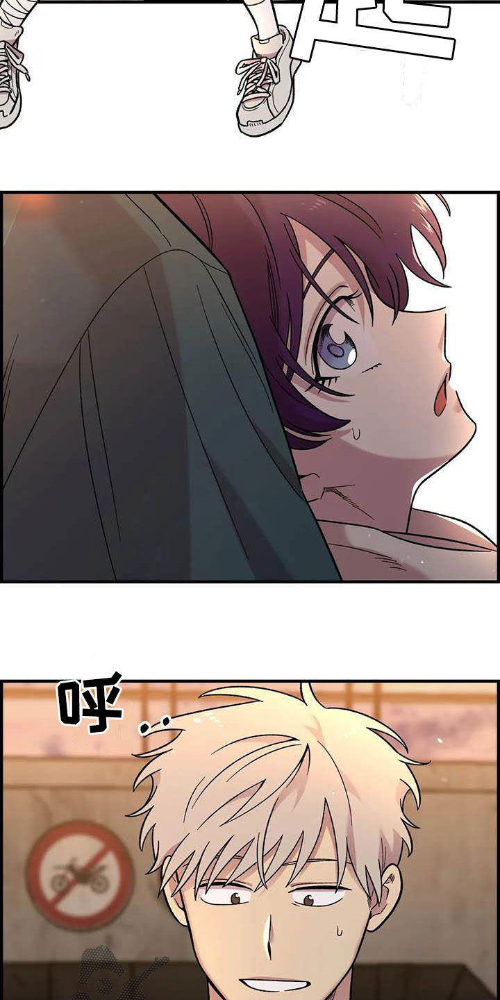 第74章：【第二季】菜鸡17