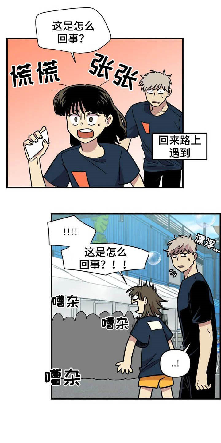 第34章：售罄14