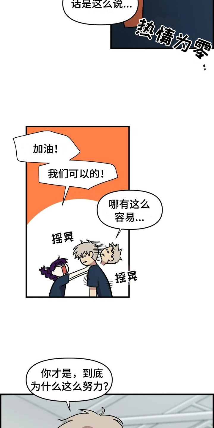 第31章：办法19