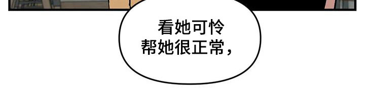 第91章：【第二季】爱意12