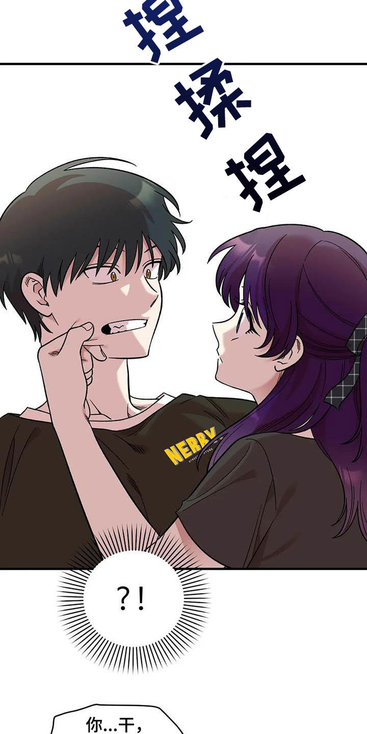 第90章：【第二季】长得很好看13