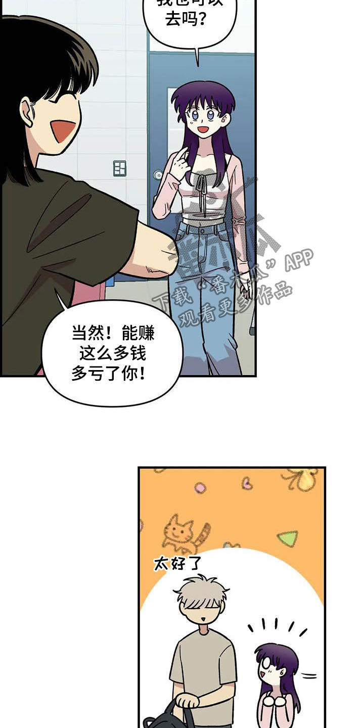 第54章：校庆22