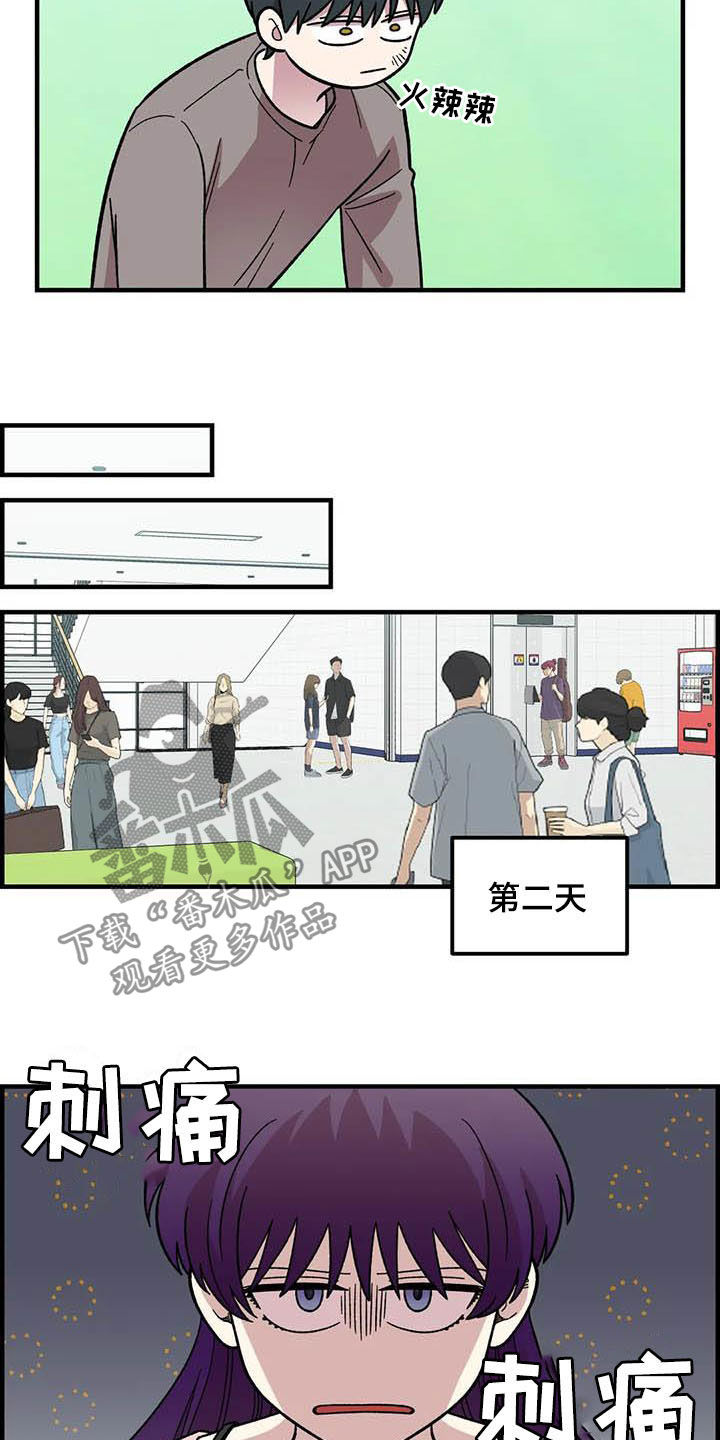 第54章：校庆16