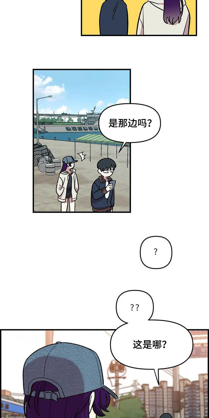 第69章：【第二季】超级路痴13