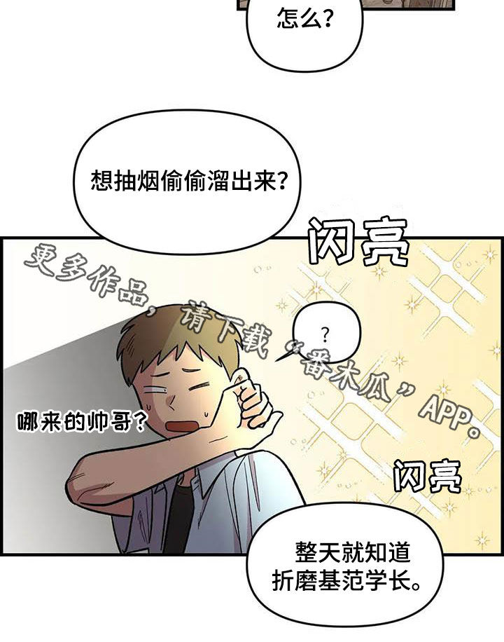 第73章：【第二季】吐出来19