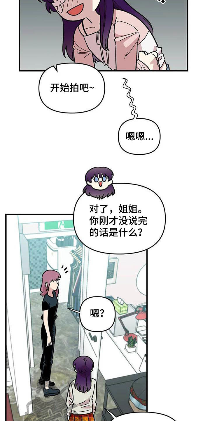 第56章：女装大佬18