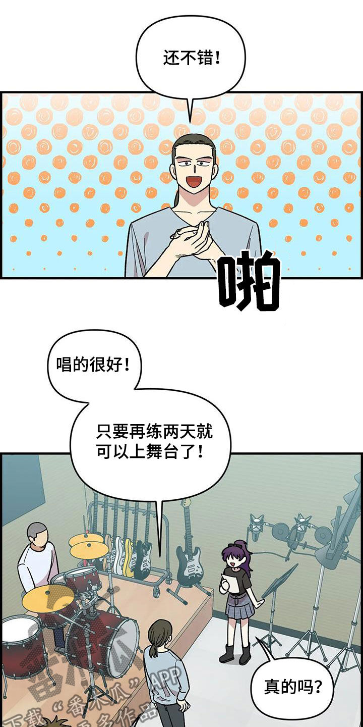 第98章：【第二季】爽约4