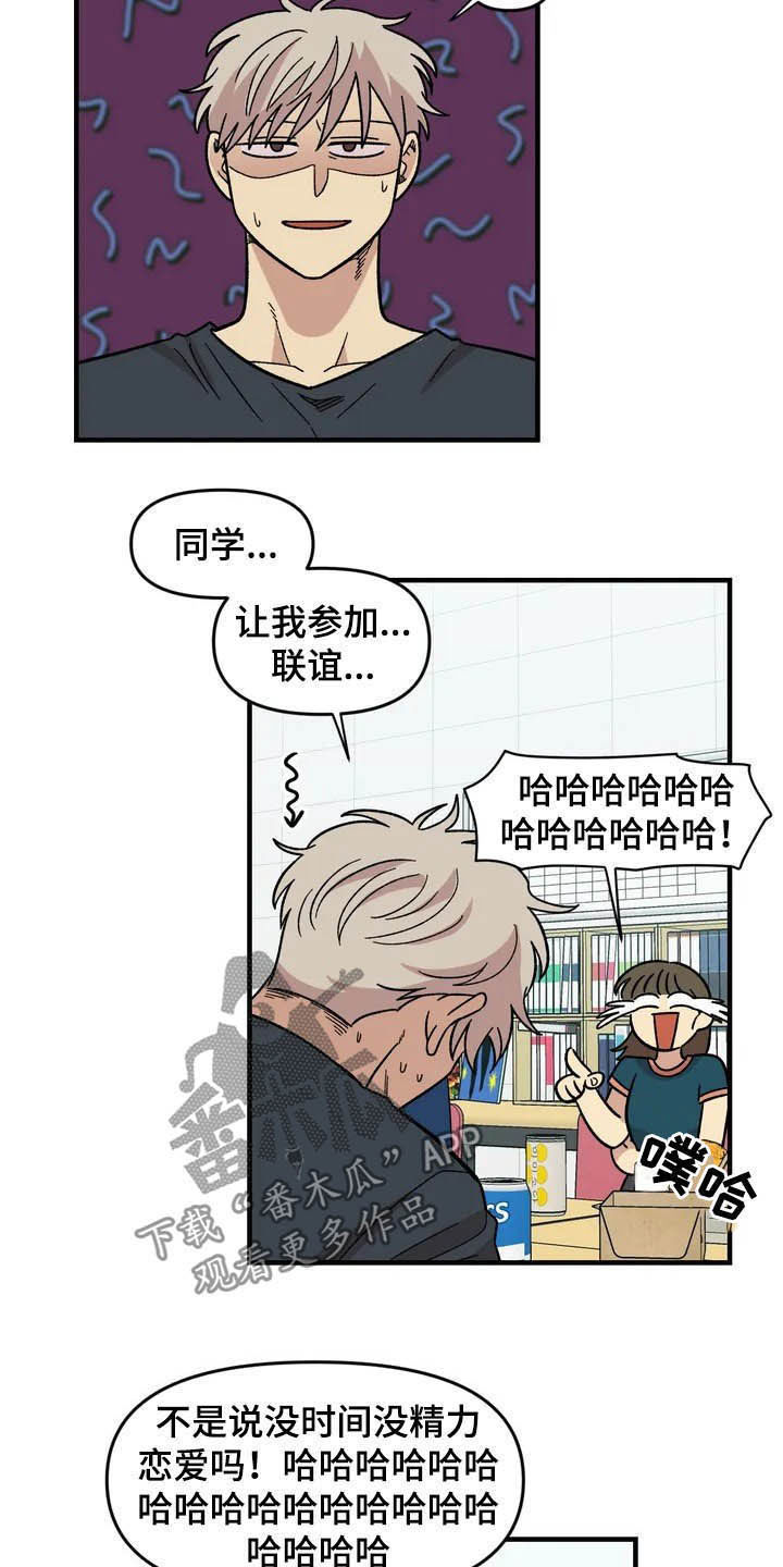 第40章：真心话大冒险15