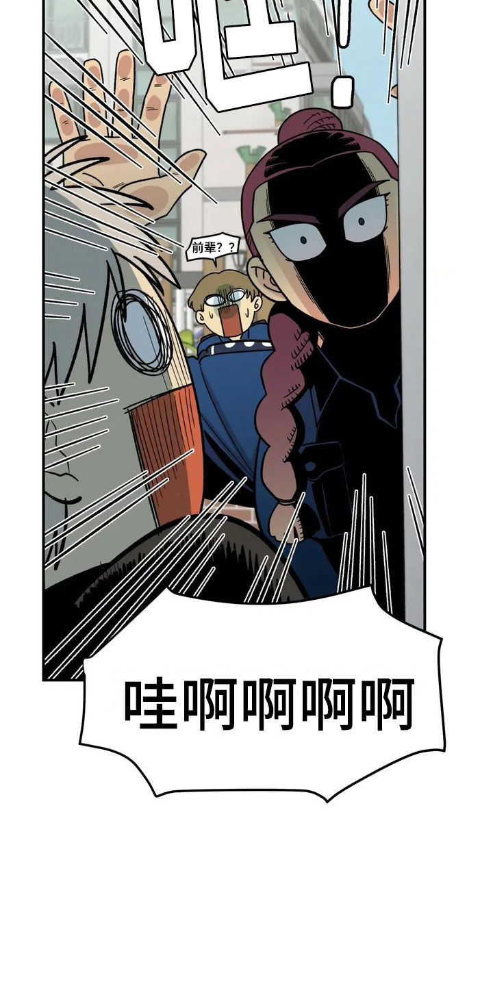 第7章：故友重逢3