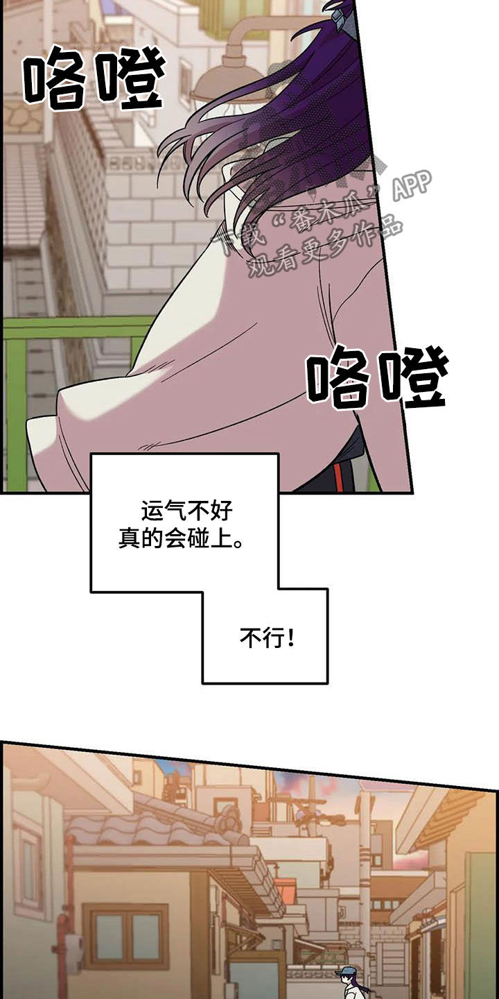 第70章：【第二季】不能回家7