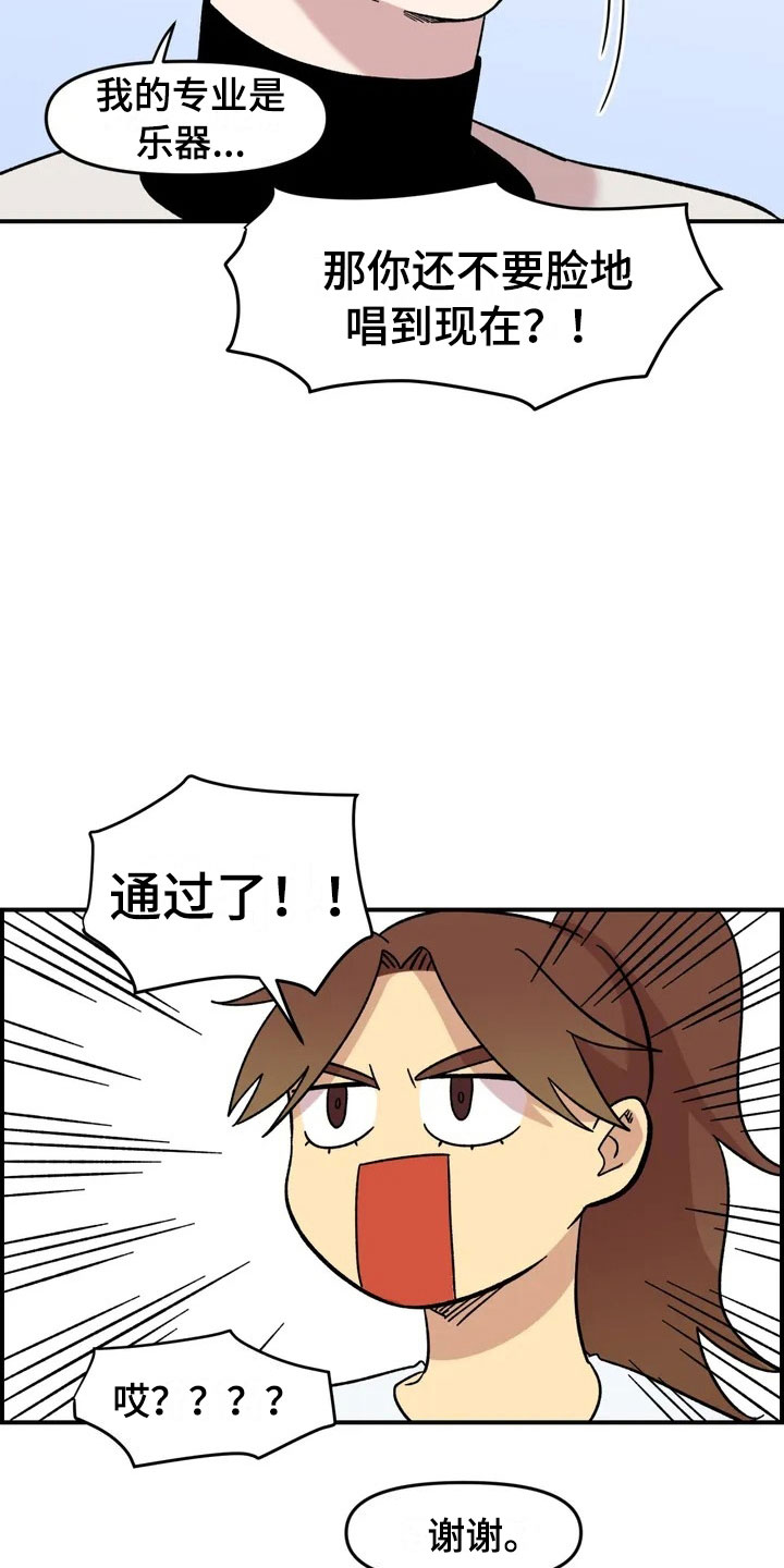 第19章：异常6
