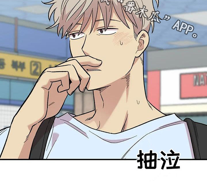 第82章：【第二季】离家出走21