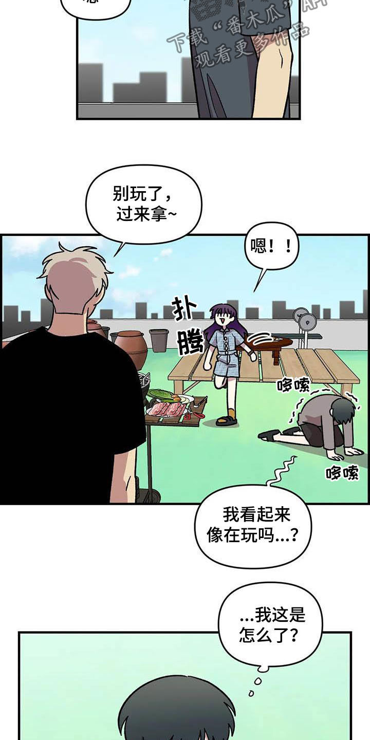 第54章：校庆15
