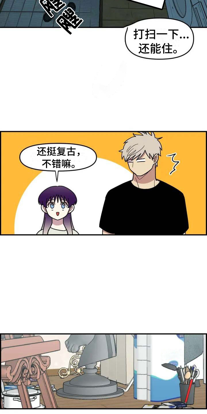 第9章：住下17