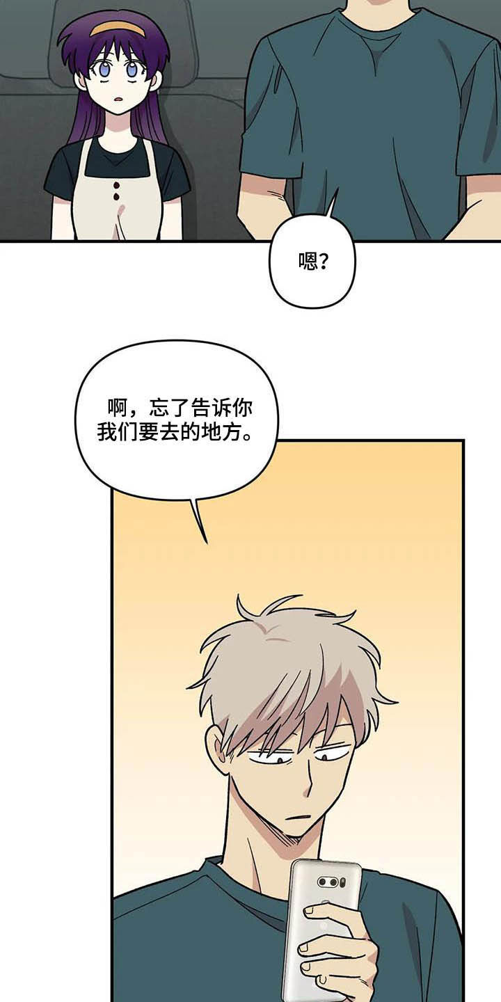 第62章：【第二季】海边17