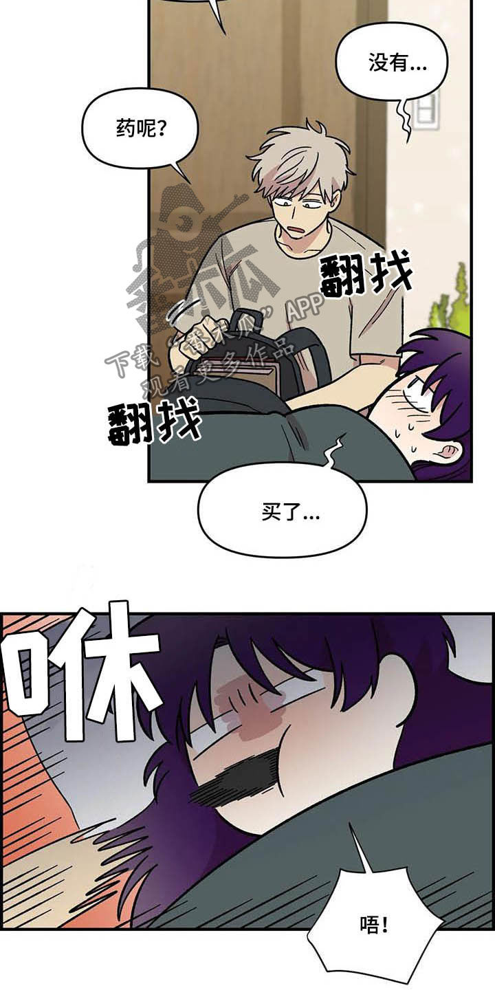 第59章：熟练6