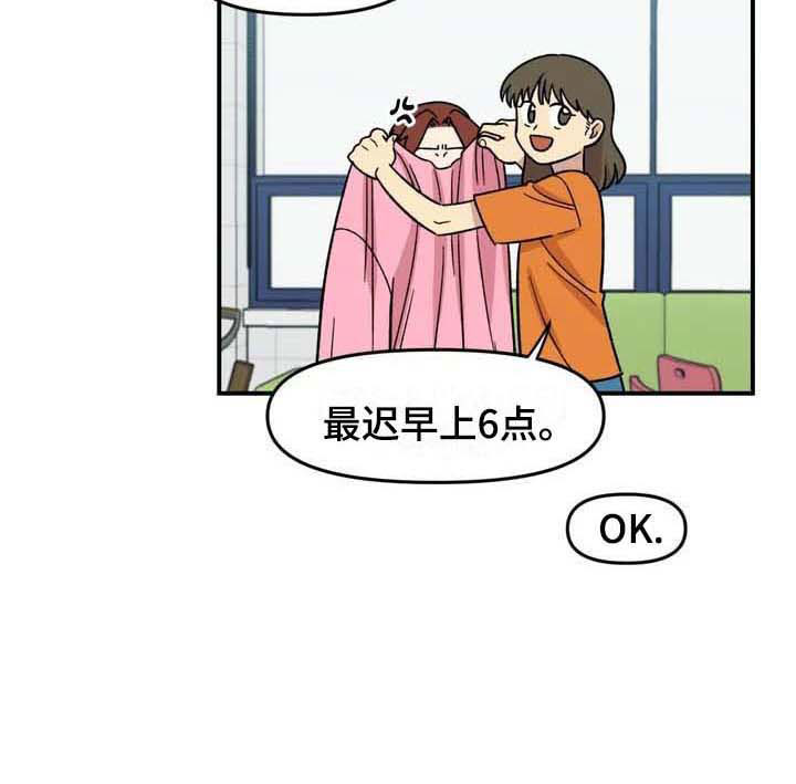 第24章：公主抱4