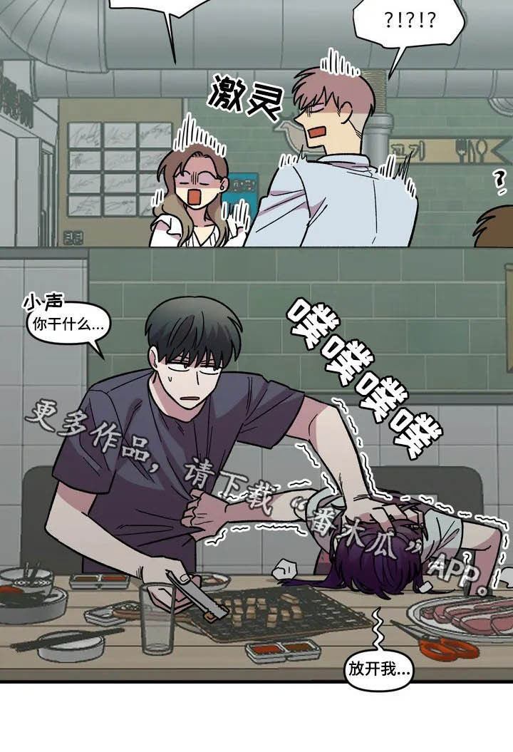 第44章：美男子20
