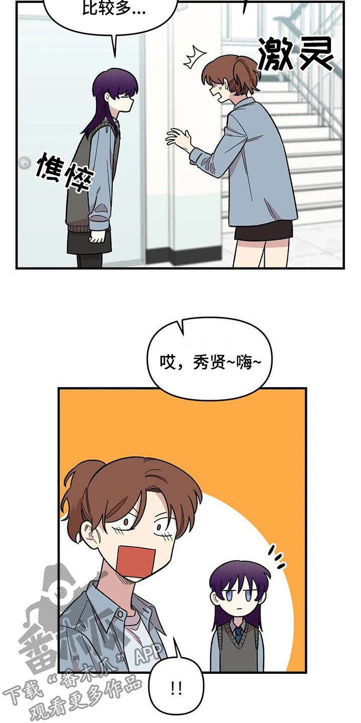 第79章：【第二季】迷信11