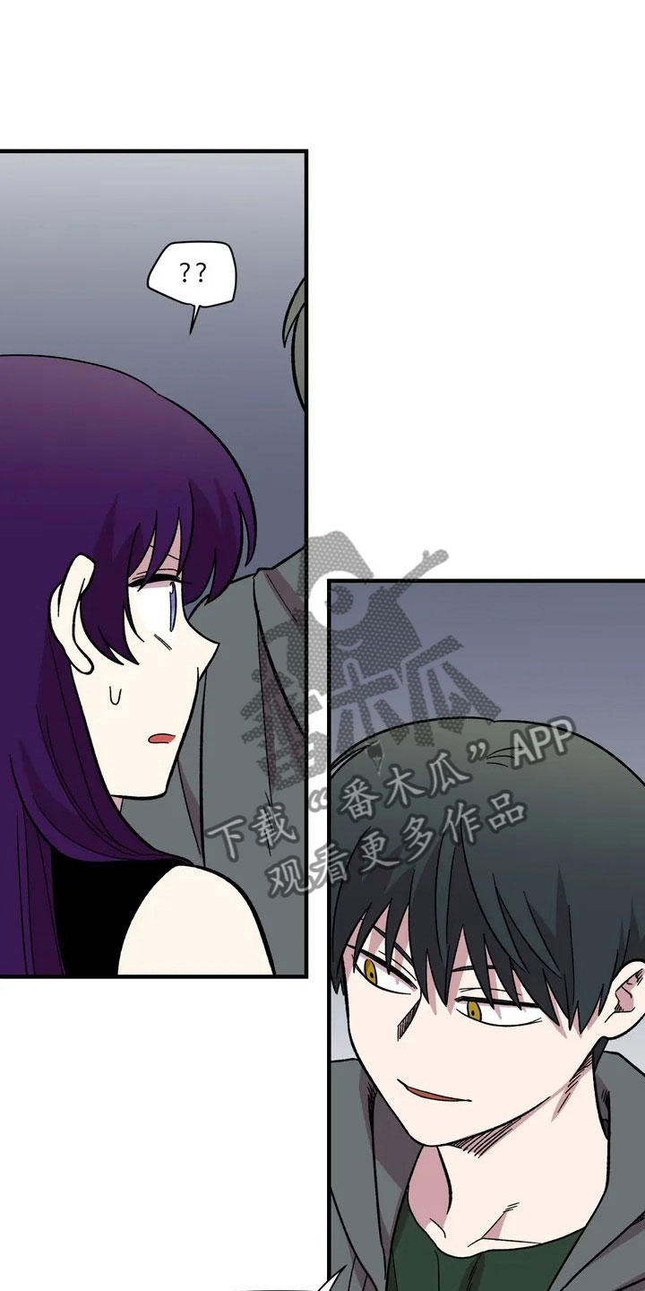 第26章：威胁23