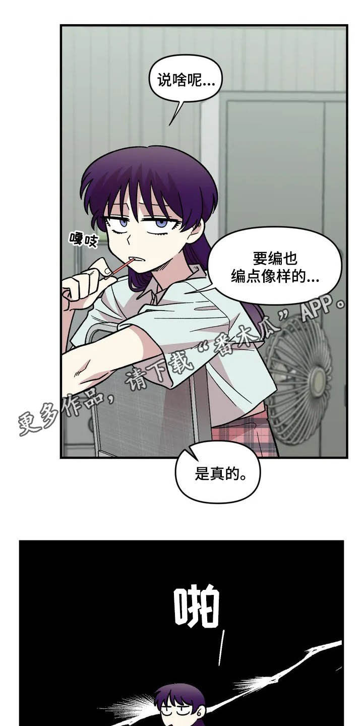 第43章：作陪0