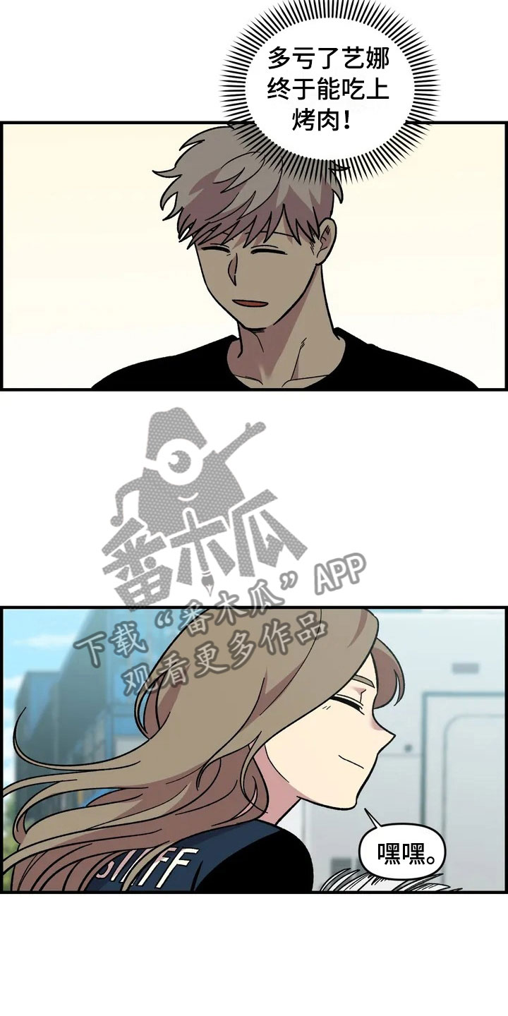 第31章：办法15