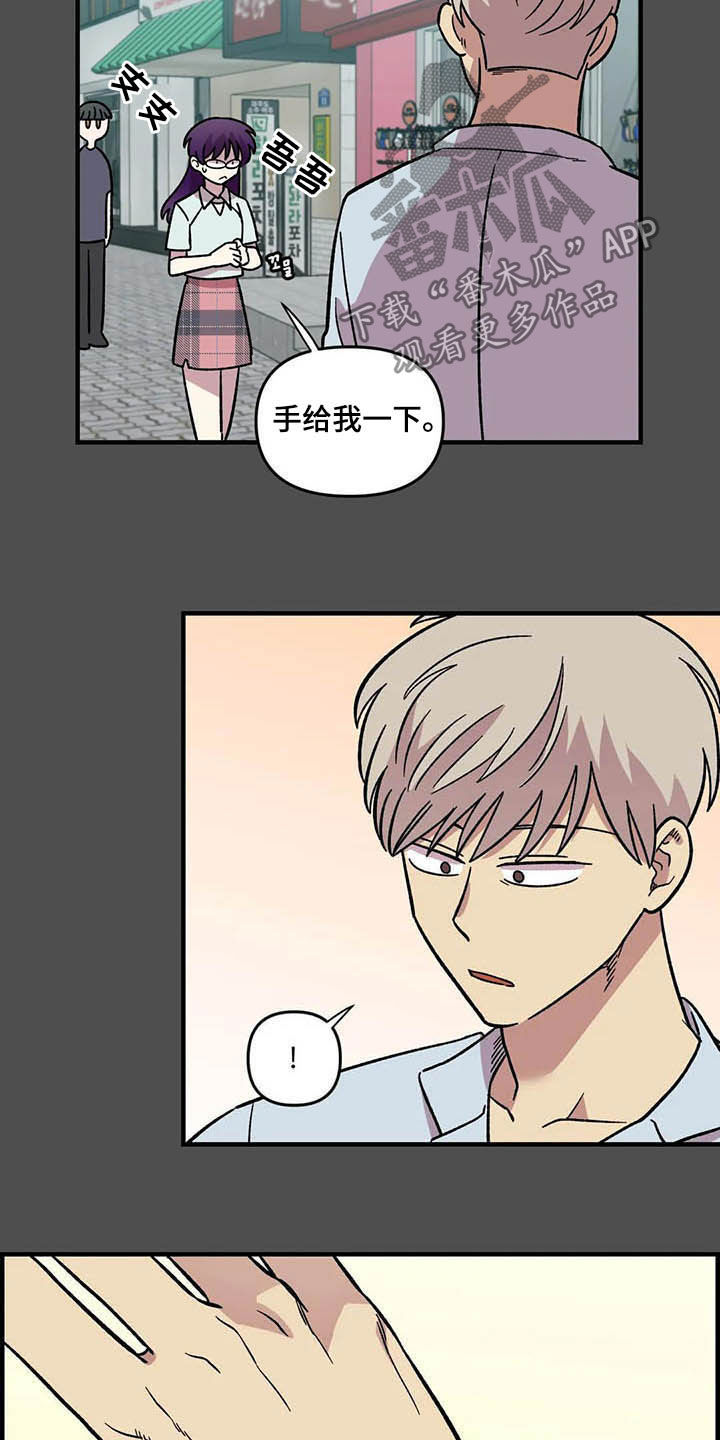 第48章：跟踪5